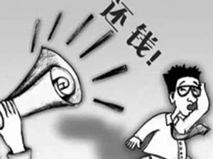 常州商户 10 万货款催收（小微企业类）