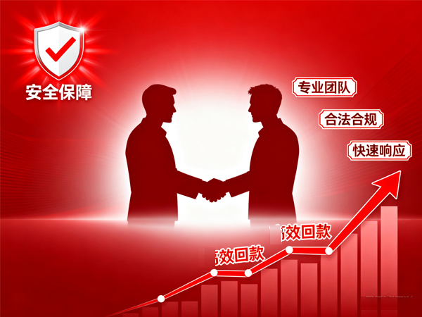 优先查新泰讨债公司合规资质